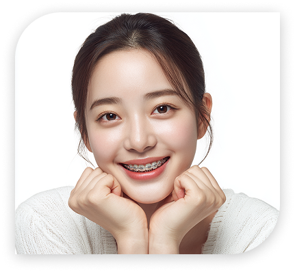 미용치과